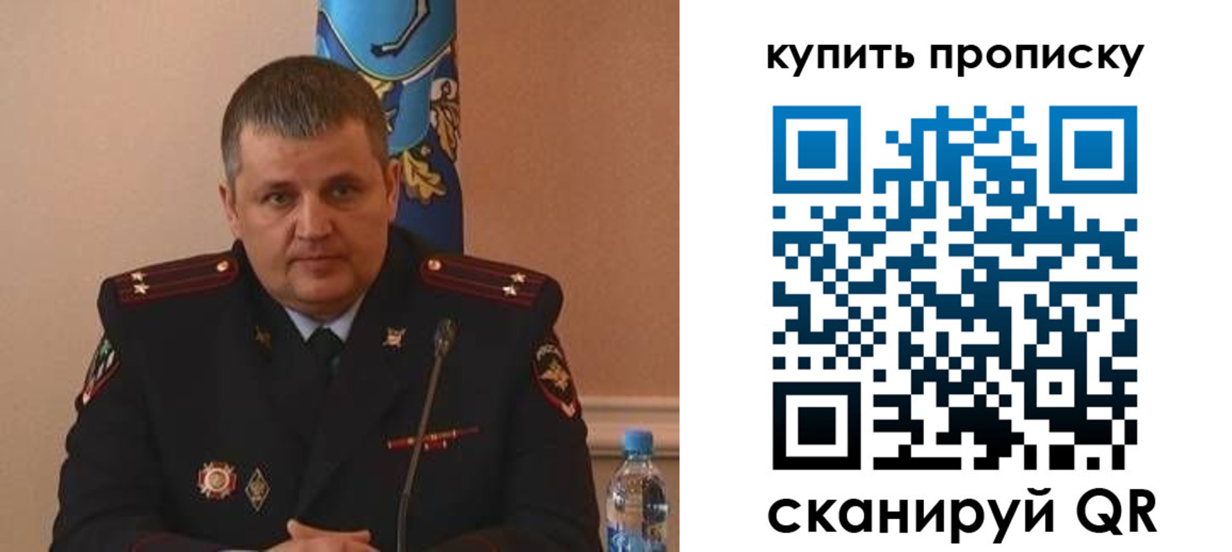 временная регистрация в квартире в Томской области