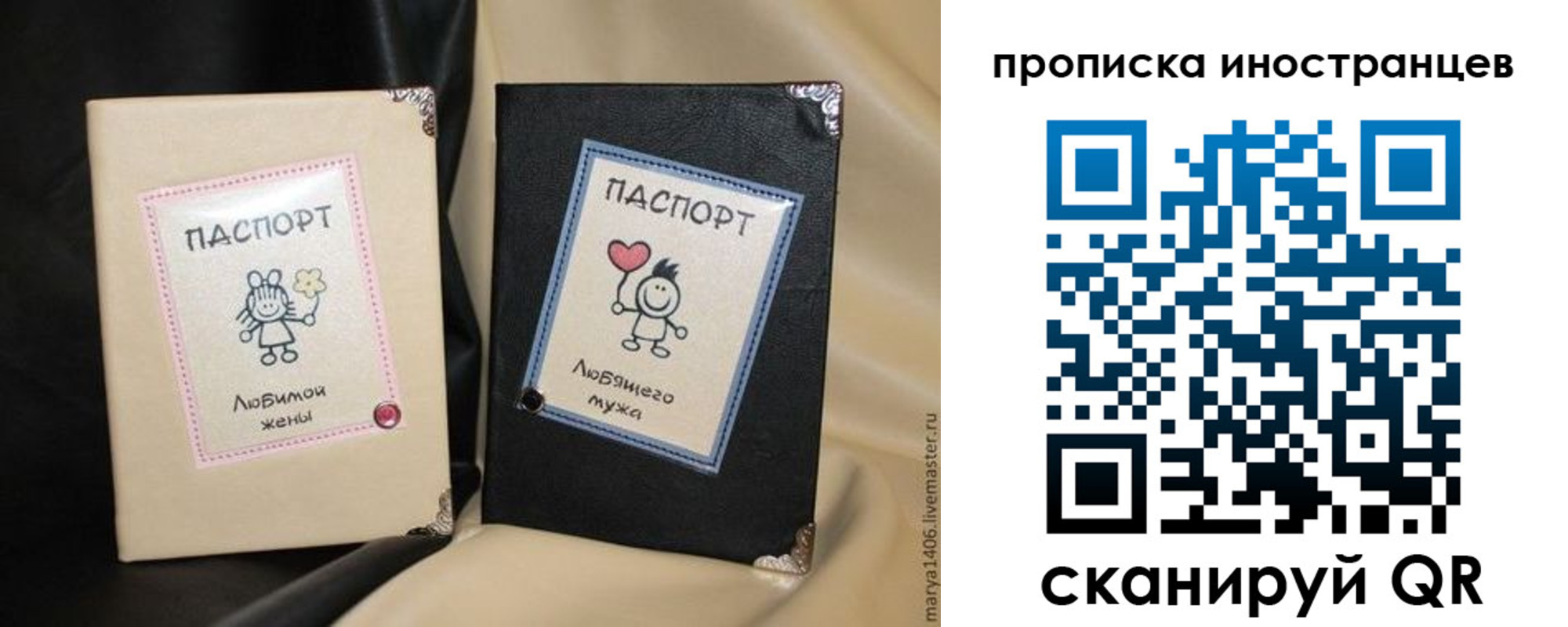 прописка в квартире в Томской области